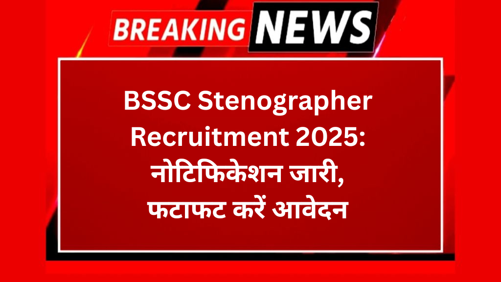 एसबीआई बैंक में भर्ती 2600