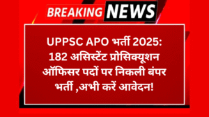 एसबीआई बैंक में भर्ती 2600
