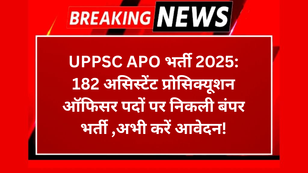एसबीआई बैंक में भर्ती 2600