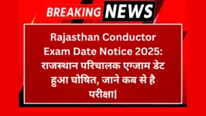 एसबीआई बैंक में भर्ती 2600 पदों के लिए आवेदन शुरू