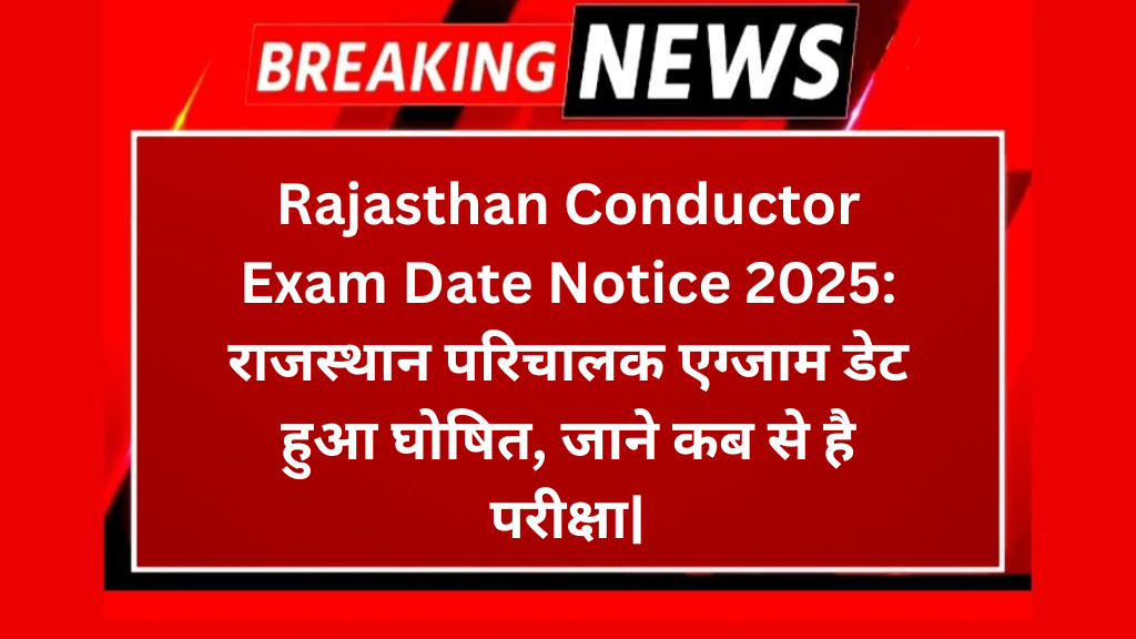 एसबीआई बैंक में भर्ती 2600 पदों के लिए आवेदन शुरू