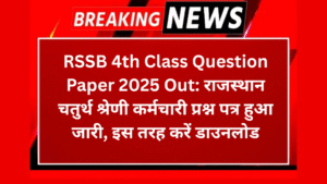 एसबीआई-बैंक-में-भर्ती-2600-पदों-के-लिए-आवेदन-शुरू