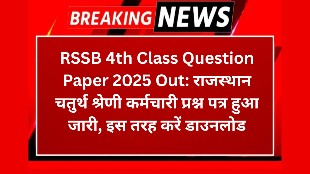 एसबीआई-बैंक-में-भर्ती-2600-पदों-के-लिए-आवेदन-शुरू